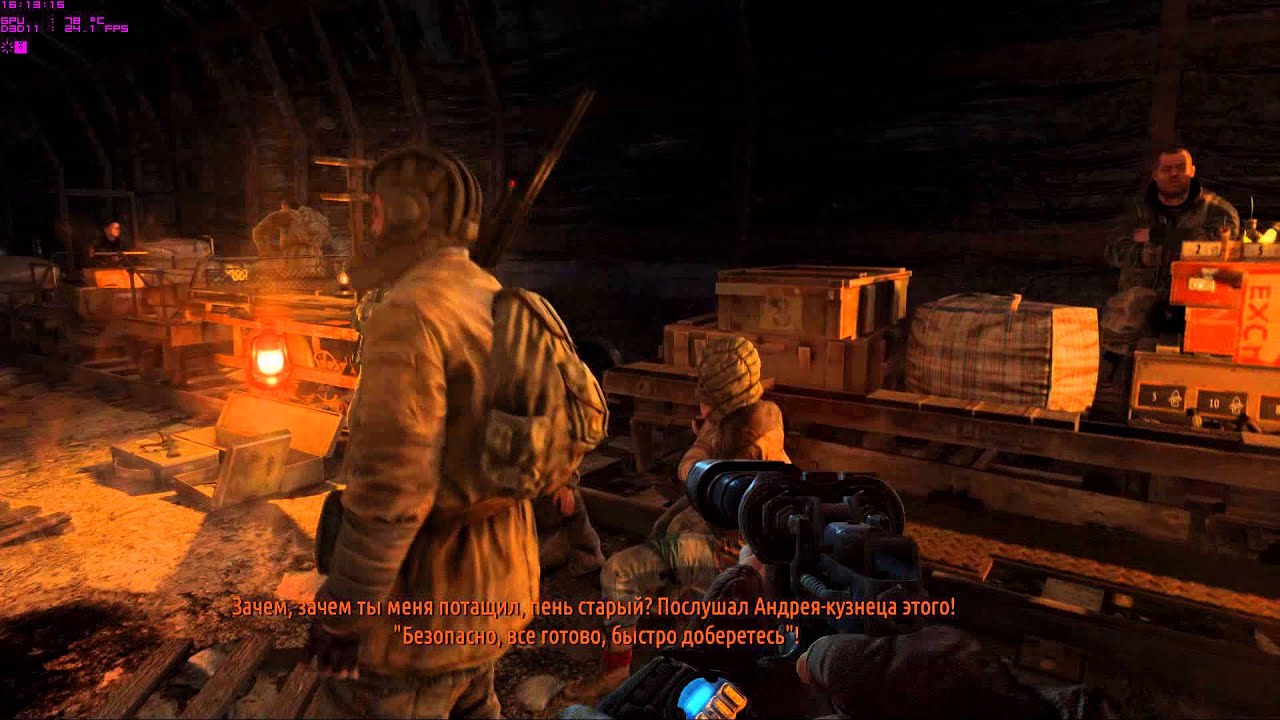 MetroLL 2013  тест GTX 560 Ti