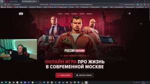 Россия Онлайн - как начать играть | Новый проект от Majestic RP GTA 5