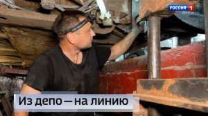 Технические работы по обслуживанию подвижного состава