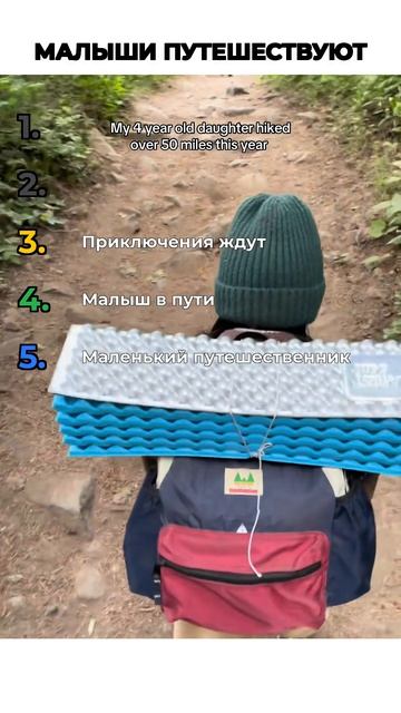 МАЛЫШИ ПУТЕШЕСТВУЮТ