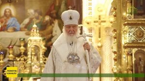 Святейший Патриарх Кирилл возглавил встречу мощей святителя Спиридона Тримифунтского в Москве