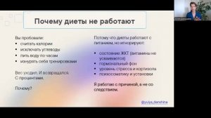 КАК УБРАТЬ ОТЕКИ, ВЕРНУТЬ ЭНЕРГИЮ И ПЕРЕСТАТЬ ХОТЕТЬ СЛАДКОЕ ЗА 3 ШАГА