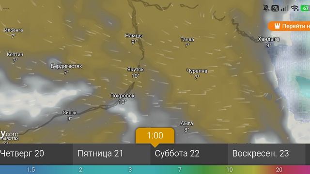 Прогноз погоды 19-24 августа 2026 от Windy.com
