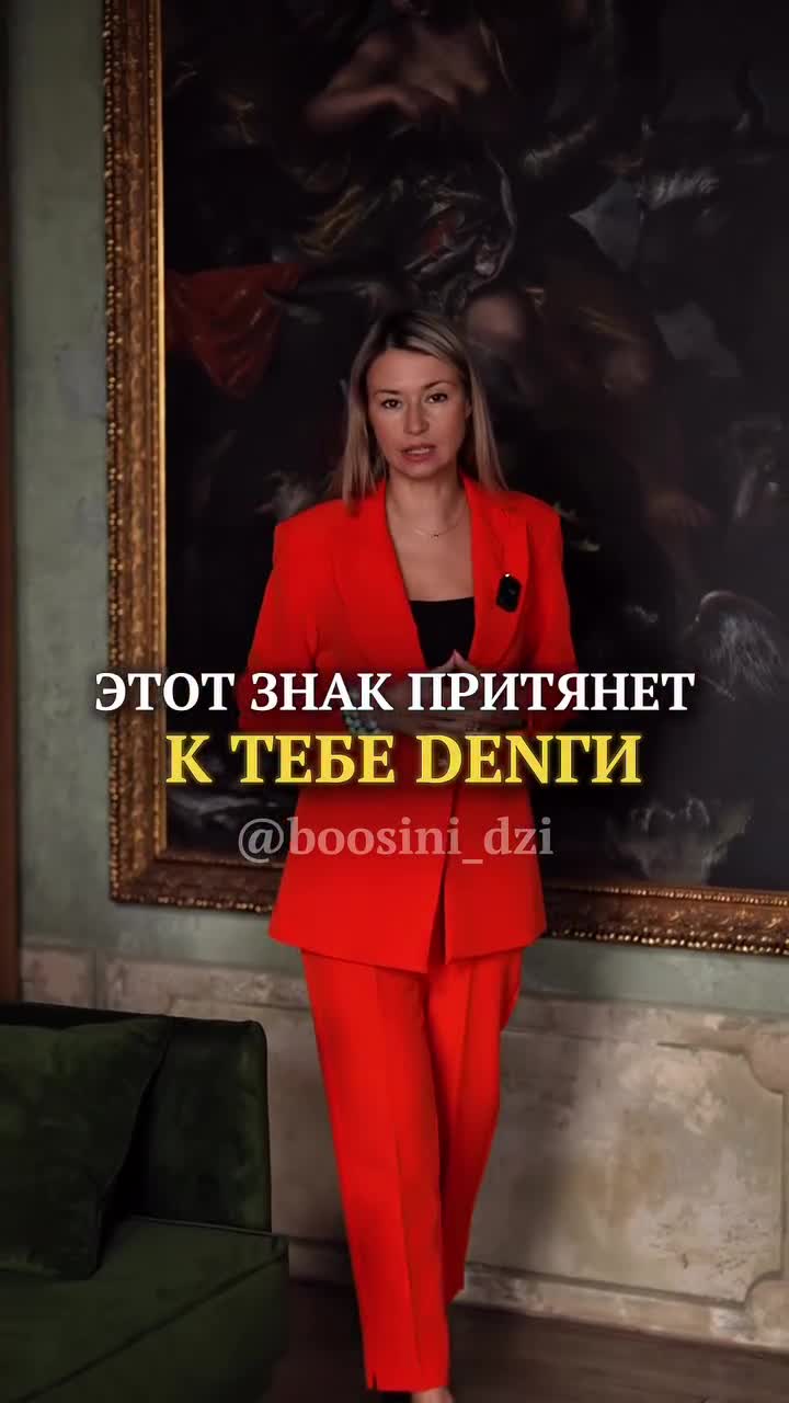 Как работает этот знак👇🏻