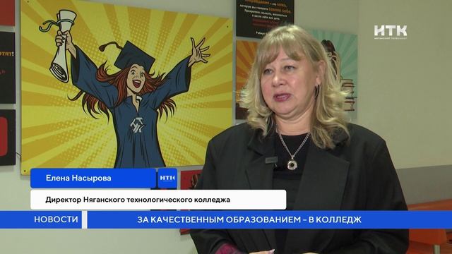 За качественным образованием — в колледж