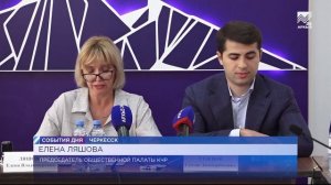 ОП КЧР подписала соглашение о сотрудничестве с региональными отделениями политический партий
