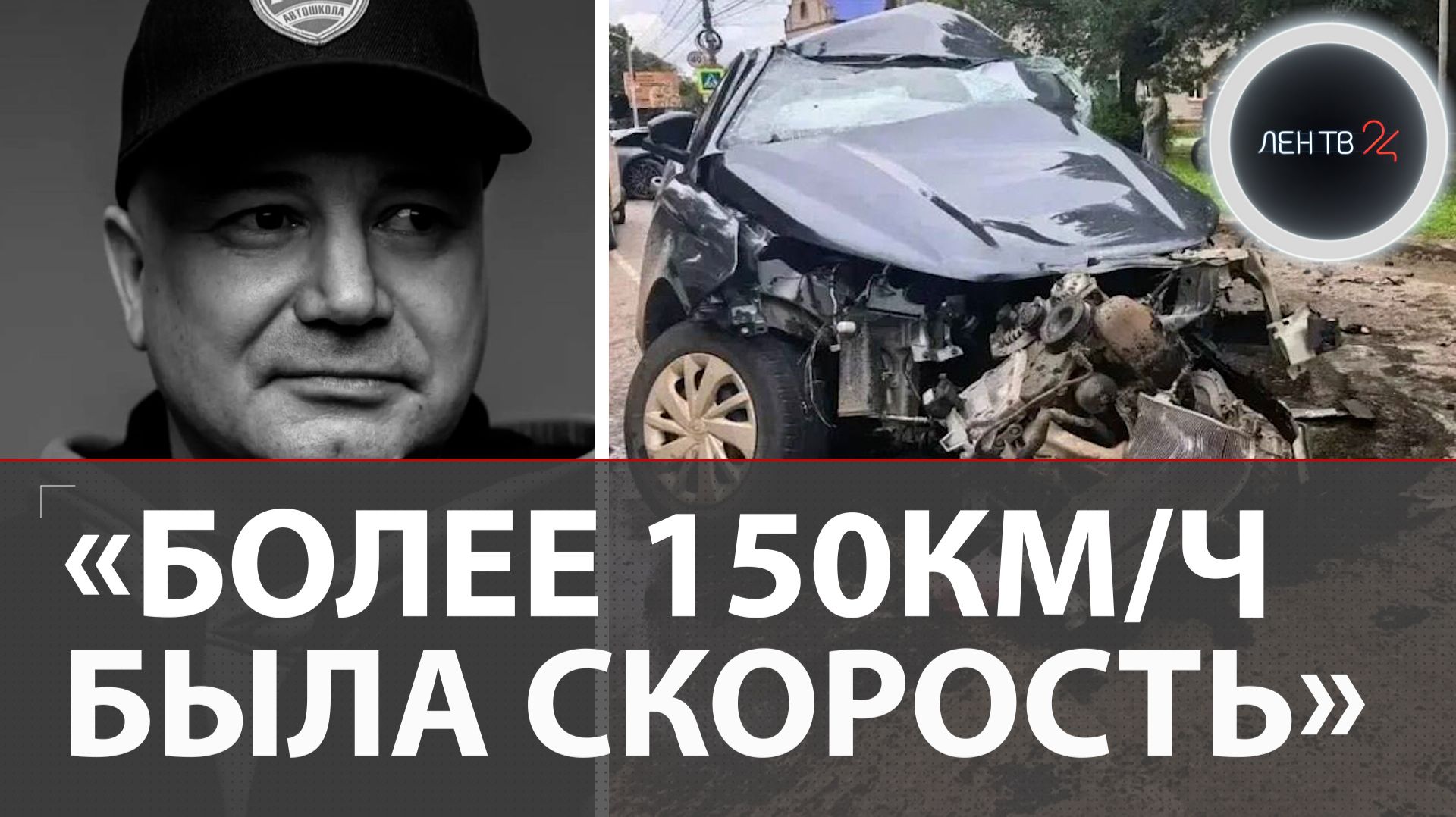 Сын депутата виноват в смерти своего инструктора по вождению? | Резонансная авария в Удмуртии