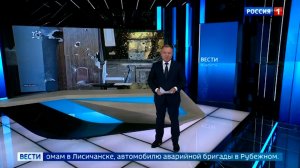 О последствиях ударов БПЛА ВСУ по Донецку