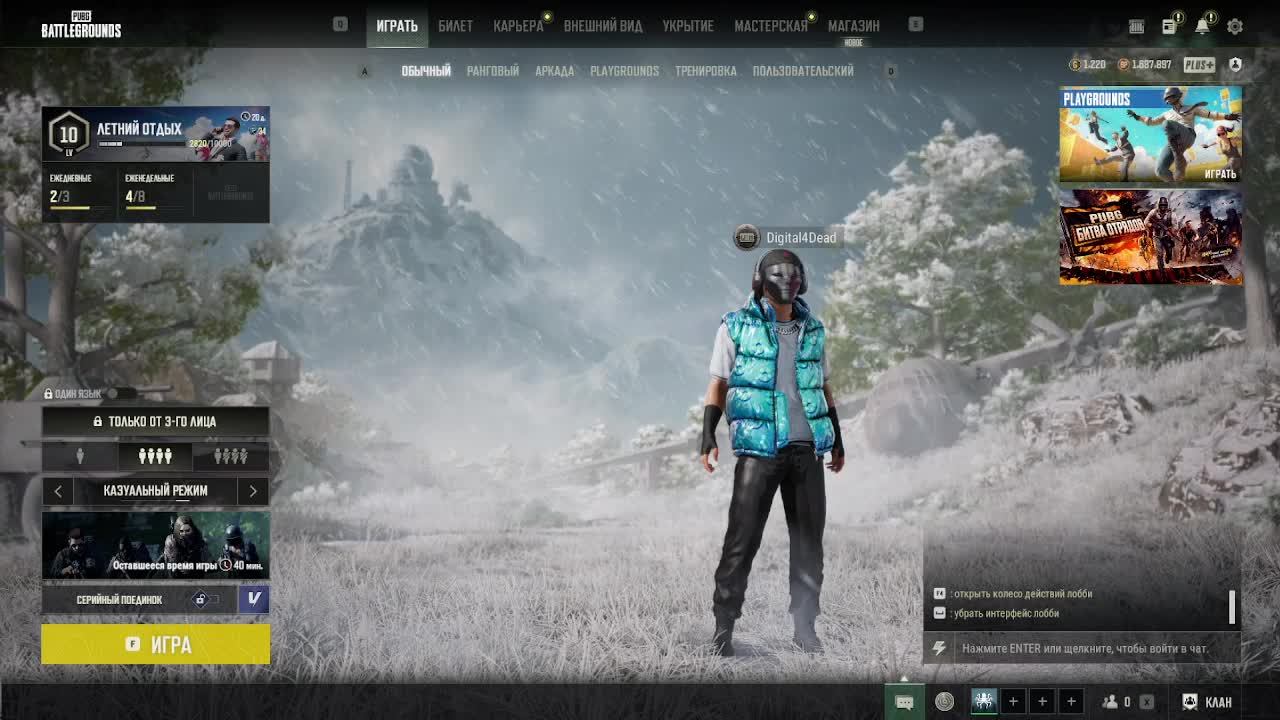 PUBG BATTLEGROUNDS — на грани выживания! 🔥