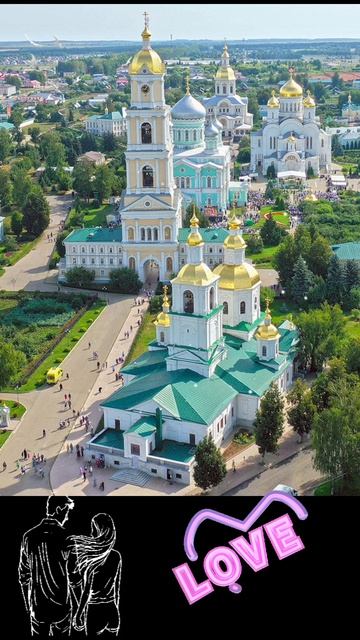 Я видел мир во сне.