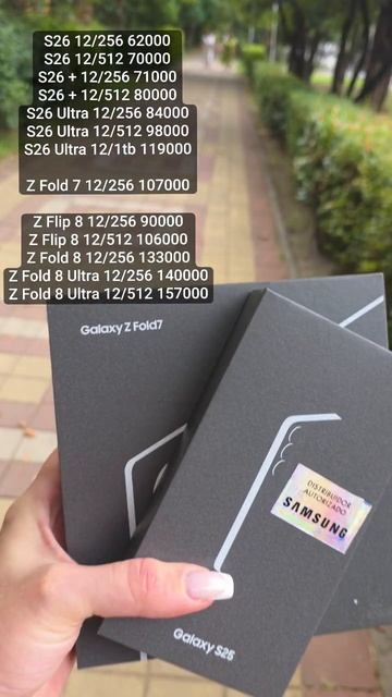Z Fold 7