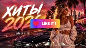 Туман, Jony, Девочка моя, Zivert, MiyaGi, MOT | ХИТЫ 2026 #всехиты2026 #ремикс  #музыка