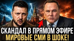 РОЛИК РВЁТ МИРОВЫЕ СМИ! ЗАПАД В ШОКЕ! ТОЛСТОЙ ПОКОРИЛ ПРЯМОЙ ЭФИР!