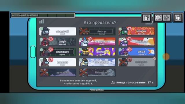 Прохождение игры Among Us #117 - Новая Роль 