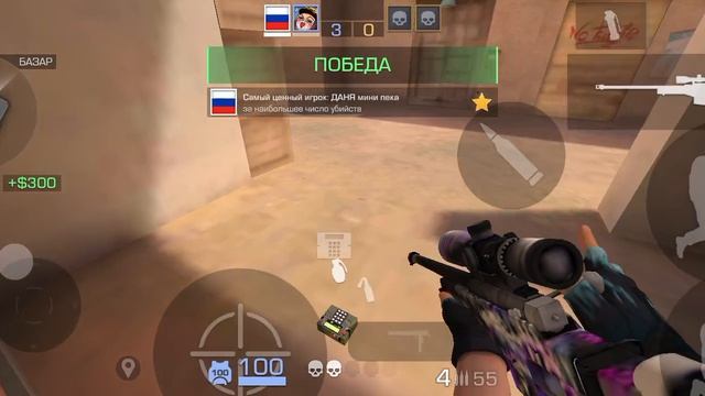 демка в стенд чилов 2.06