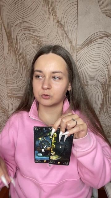  Какой урок уже предопределен? 