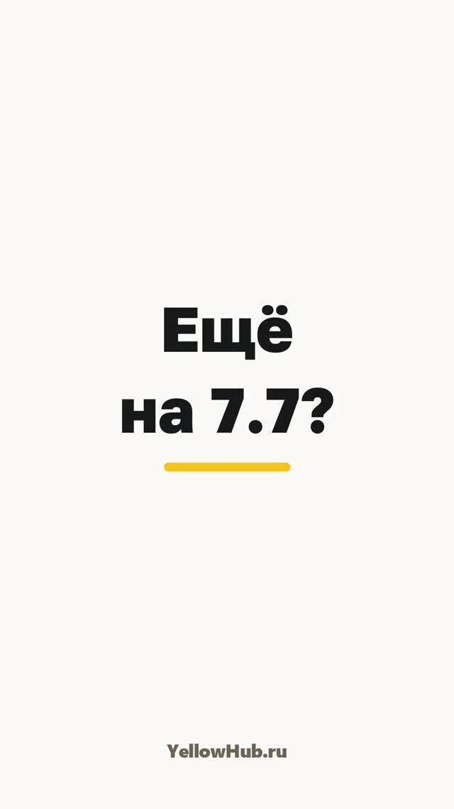 Работаете на 1С 7.7? Как перейти на 8.3 и перенести данные