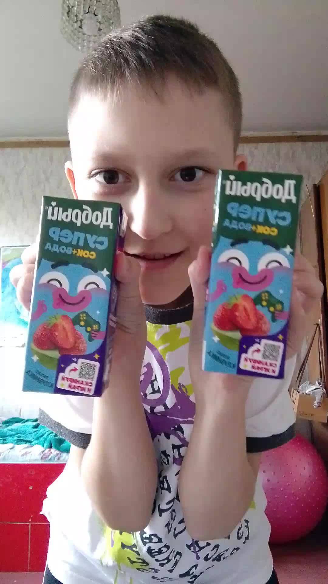 курочка