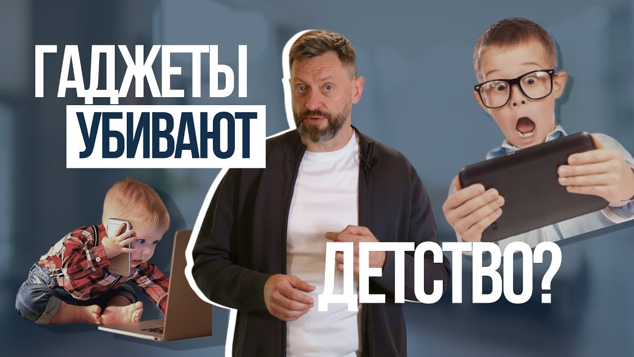 Что делать, если ребёнок 