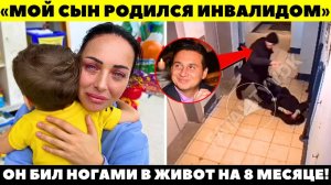 ЖИВОТНОЕ В ОБЛИЧЬЕ ЧЕЛОВЕКА! Сын Алсу родился инвалидом из-за зверств Абрамова!