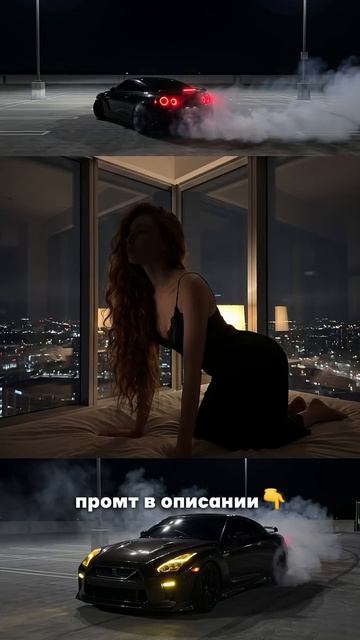 Любой парень оценит 👇