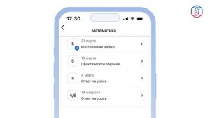 ТОР «Моя школа»