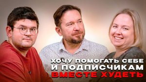 47 укол для похудения Велгия Эко - невероятные результаты!