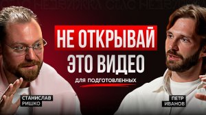 Как устроен человек? Кто им рулит? И как собрать себя заново?