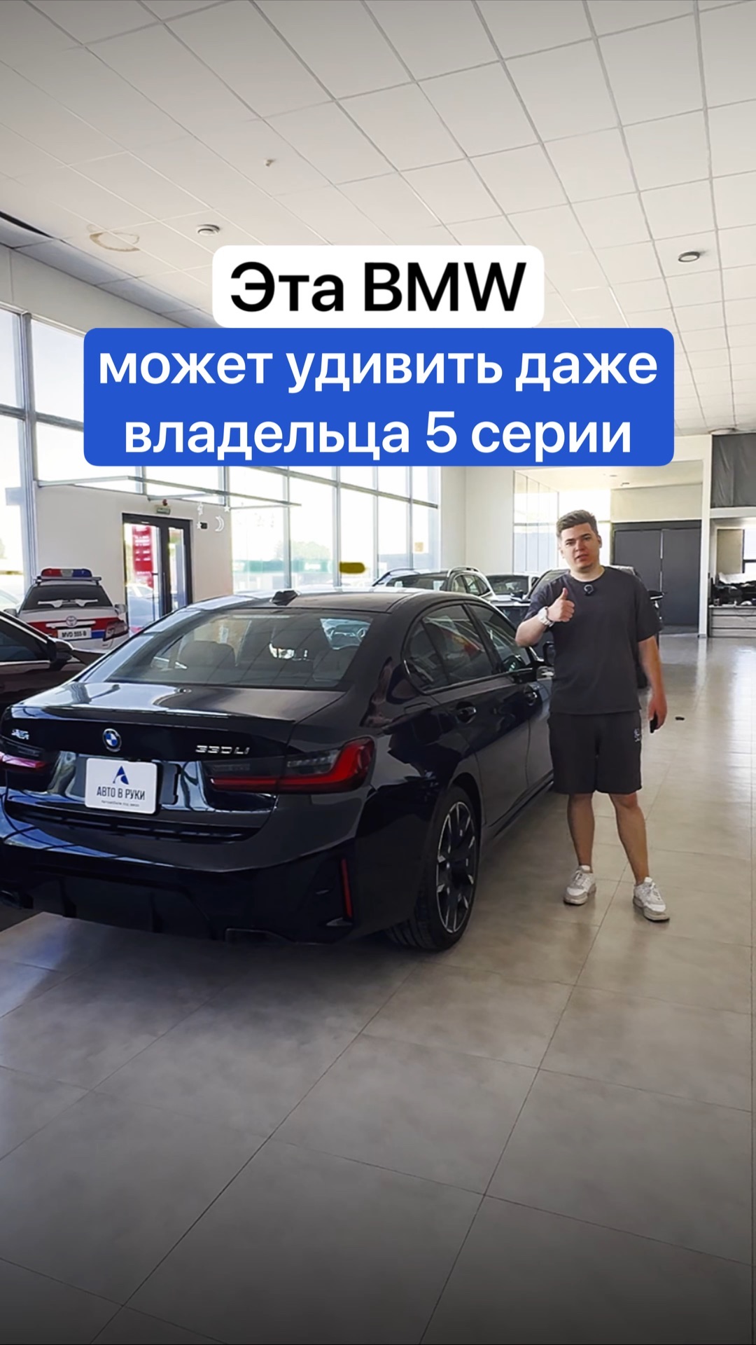 Этa BMW удивит даже владельца 5 серии