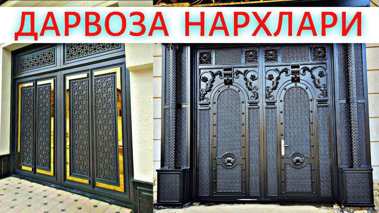 TEMIR DARVOZA NARXLARI 2026.DARVOZA NARXLARI 2026 SAMARQAND.ДАРВОЗА НАРХЛАРИ 2026 САМАРКАНД