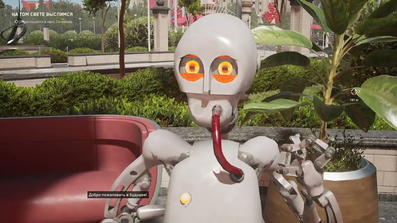 Atomic Heart Локальный сбой
