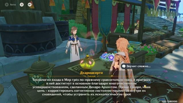 Grimoire Gaming_ #263 ЗАБИРАЕМ КАНДАКИЮ! - ХРОМАТИЧЕСКАЯ ОДА КОНФЕТАМ И РОЗАМ! (3) ● Прохождение GEN
