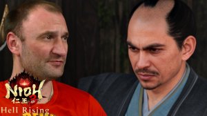 СТАРЫЕ ДРУЗЬЯ🎮Nioh 3: Hell Rising #2