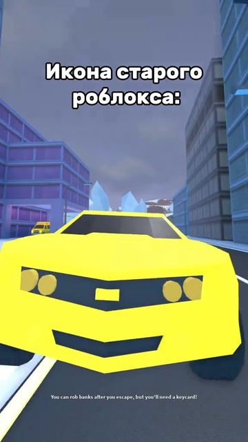 #roblox #роблокс
