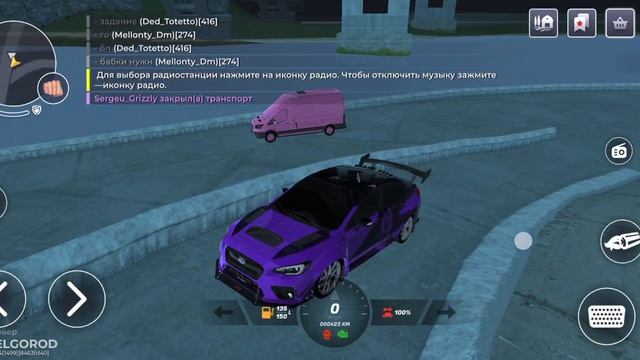 тут фулл хаус