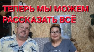1429 Пришло время рассказать всю правду про нас. Полиция.Следствие.Суд.