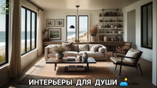 Интерьер в японском стиле фото идеи для вдохновения (17)