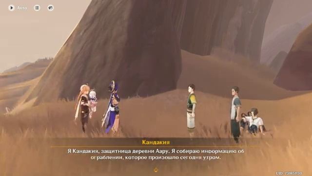 Grimoire Gaming_ #261 САБЗЕРУЗ - ХРОМАТИЧЕСКАЯ ОДА КОНФЕТАМ И РОЗАМ! (1) ● Прохождение GENSHIN IMPAC