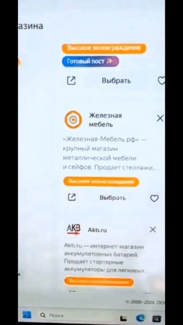 Почему об этом молчат?
