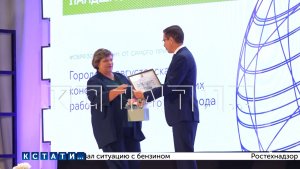 Мэр Нижнего Новгорода принял участие в августовской конференции учителей