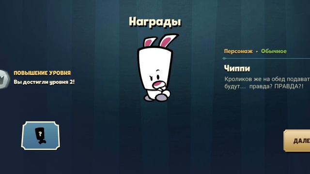Игра Suspects