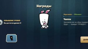 Игра suspects
