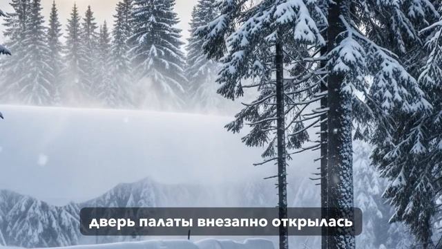 «В ГЛУХОЙ ТАЙГЕ». Вы будете в восторге от истории. Рассказ, который вы запомните. История