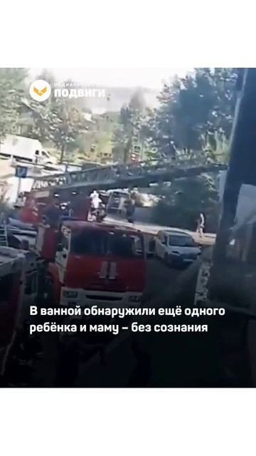 В Тыве пожарные спасли четырёх детей и их маму из горящей квартиры