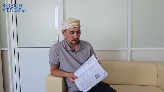 Август санына шигърият бүлеге мөхәррире Фәнил Гыйләҗевтан күзәтү.