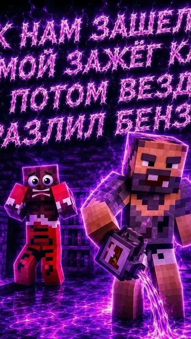 Мемчик #мем #перезалив