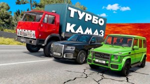 ПОЛ ЭТО ЛАВА! ГОНИ ИЛИ УМРИ В BEAMNG DRIVE ! ЛАВА ПРИБЛИЖАЕТСЯ Бименджи Драйв