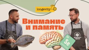 Кормим нервную систему: палтус с бататом и вешенками