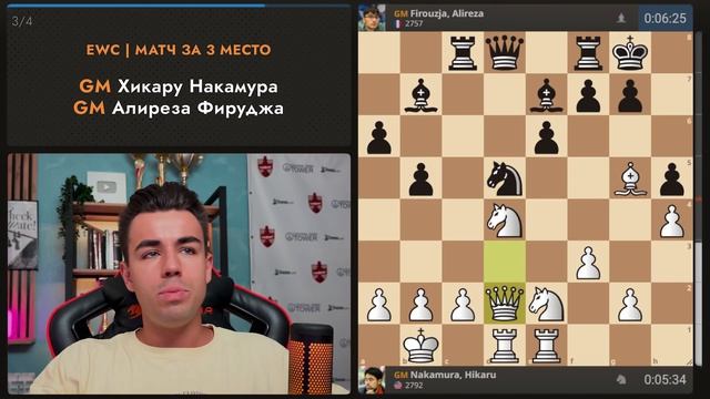 ФИРУДЖА СБЕЖАЛ С МАТЧА! Скандал в матче с Накамурой