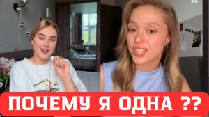 ИСТЕРИКИ БРАЧНОГО НЕЛИКВИДА 30+